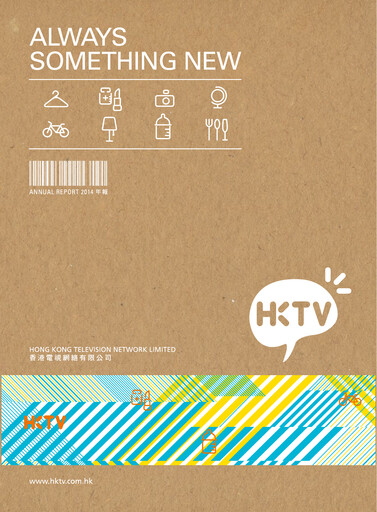 Thumbnail Hong Kong Technology Venture Company (HKTV) Annual Report 2014