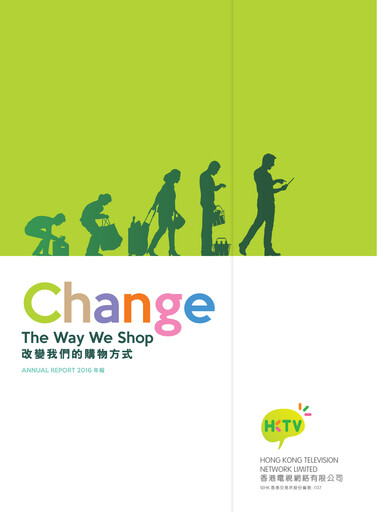 Thumbnail Hong Kong Technology Venture Company (HKTV) Annual Report 2016
