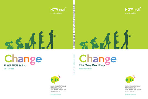 Thumbnail Hong Kong Technology Venture Company (HKTV) Half-year Report 2017-h1