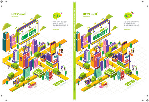 Thumbnail Hong Kong Technology Venture Company (HKTV) Half-year Report 2019-h1