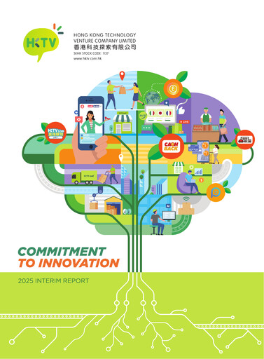 Thumbnail Hong Kong Technology Venture Company (HKTV) Half-year Report 2025-h1