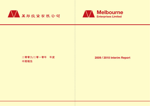 Thumbnail Melbourne Enterprises Half-year Report 2009-2010