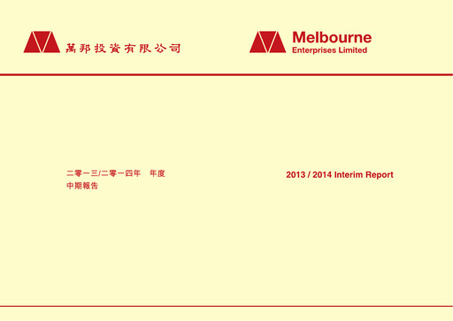 Thumbnail Melbourne Enterprises Half-year Report 2013-2014