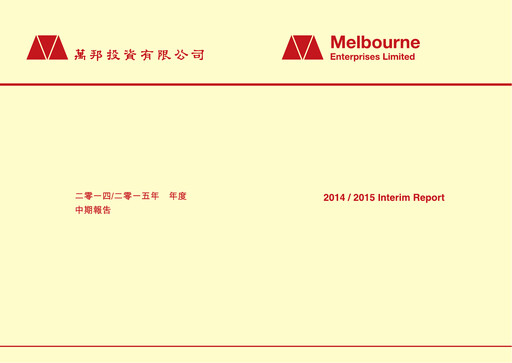 Thumbnail Melbourne Enterprises Half-year Report 2014-2015