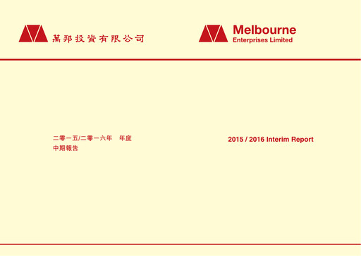 Thumbnail Melbourne Enterprises Half-year Report 2015-2016