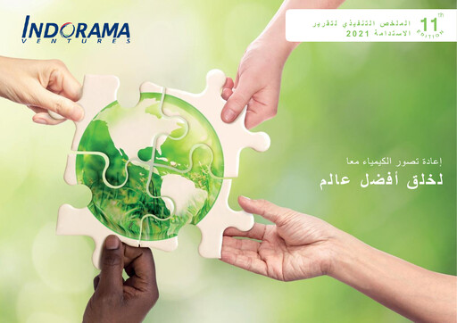 Thumbnail Indorama Ventures
 Sustainability Report 2021