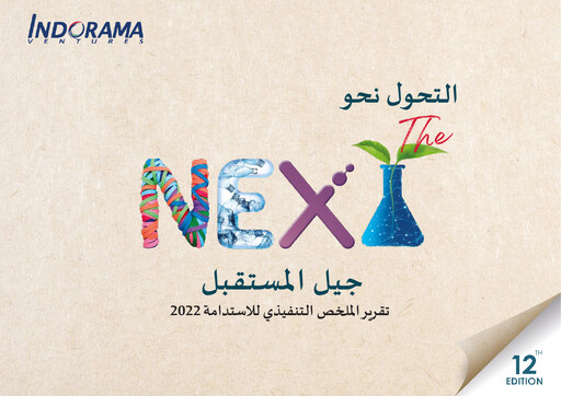 Thumbnail Indorama Ventures
 Sustainability Report 2022