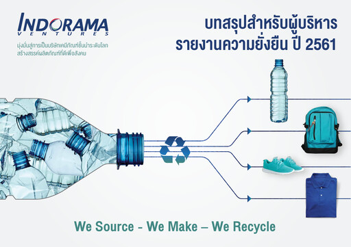 Thumbnail Indorama Ventures
 Sustainability Report 2018