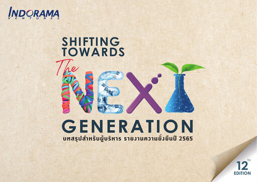 Thumbnail Indorama Ventures
 Sustainability Report 2022