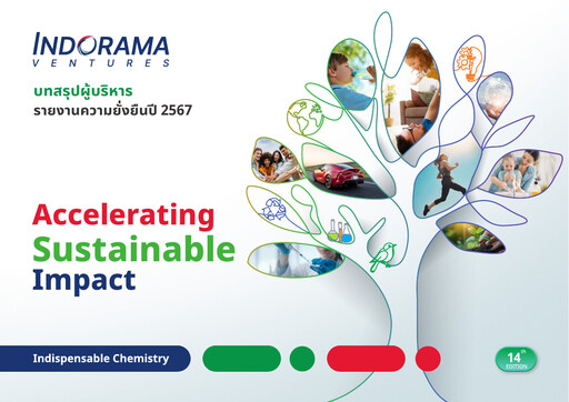 Thumbnail Indorama Ventures
 Sustainability Report 2024