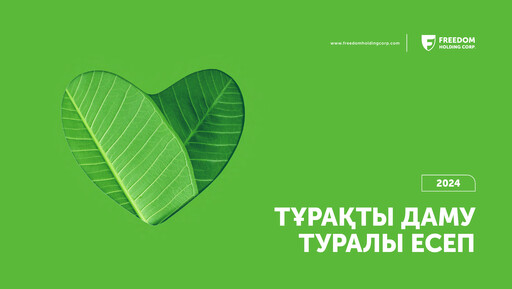 Thumbnail Freedom Holding Sustainability Report 2024