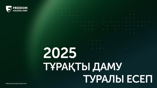 Thumbnail Freedom Holding Sustainability Report 2025