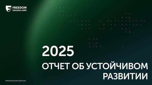 Thumbnail Freedom Holding Sustainability Report 2025