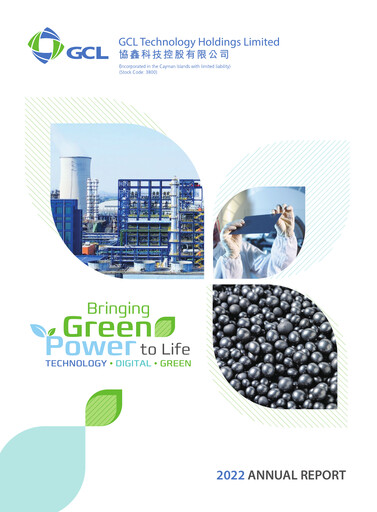 Thumbnail GCL Technology Annual Report 2022