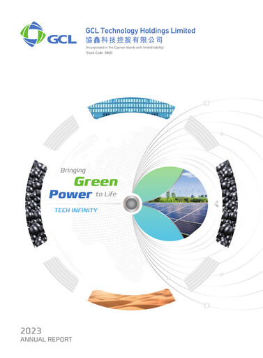 Thumbnail GCL Technology Annual Report 2023