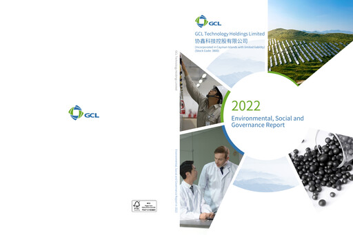 Thumbnail GCL Technology ESG Report 2022