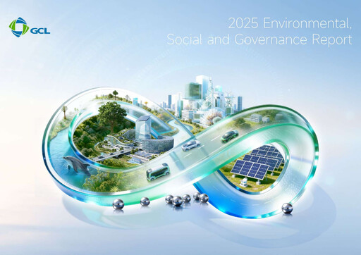 Thumbnail GCL Technology ESG Report 2025