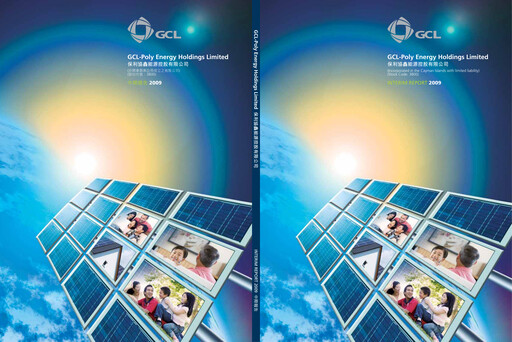 Thumbnail GCL Technology Half-year Report 2009-h1