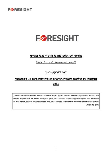 Thumbnail Foresight Autonomous Holdings Financial Report 2016-q3