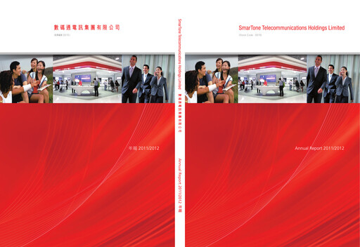 Miniature SmarTone Telecommunications Rapport annuel 2011-2012