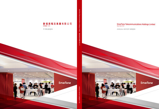 Thumbnail SmarTone Telecommunications Annual Report 2013-2014