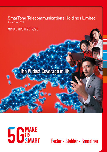 Thumbnail SmarTone Telecommunications Annual Report 2019-2020