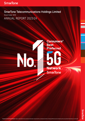 Thumbnail SmarTone Telecommunications Annual Report 2023-2024