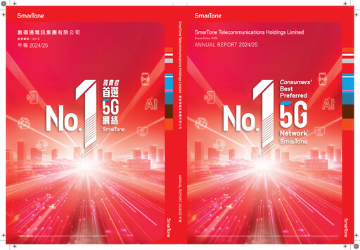 Miniature SmarTone Telecommunications Rapport annuel 2024-2025