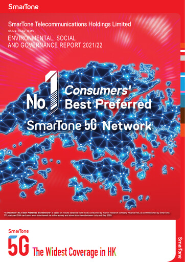 Thumbnail SmarTone Telecommunications ESG Report 2021-2022