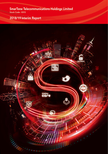 Thumbnail SmarTone Telecommunications Half-year Report 2018-2019-h1