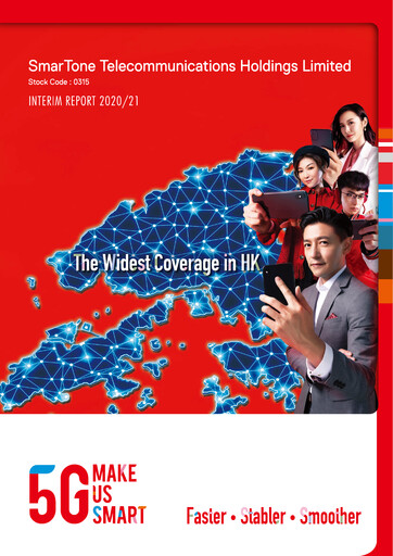 Thumbnail SmarTone Telecommunications Half-year Report 2020-2021-h1