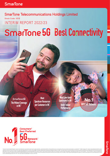 Thumbnail SmarTone Telecommunications Half-year Report 2022-2023-h1