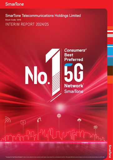 Thumbnail SmarTone Telecommunications Half-year Report 2024-2025-h1