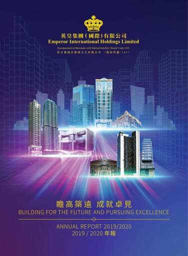 Thumbnail Emperor International Annual Report 2019-2020