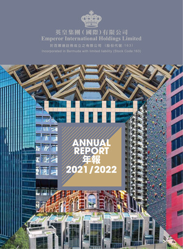 Thumbnail Emperor International Annual Report 2021-2022