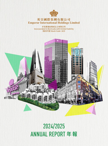 Thumbnail Emperor International Annual Report 2024-2025