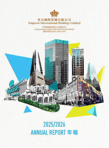 Thumbnail Emperor International Annual Report 2025-2026