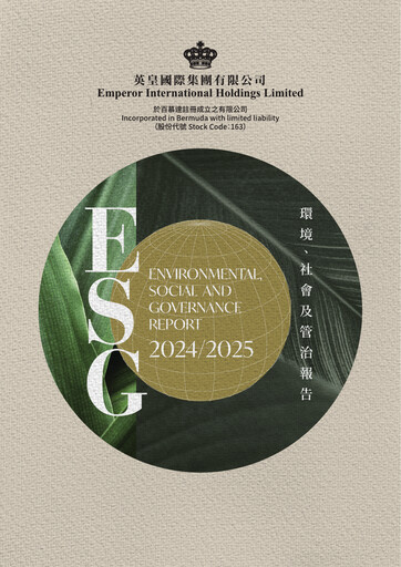 Thumbnail Emperor International ESG Report 2024-2025