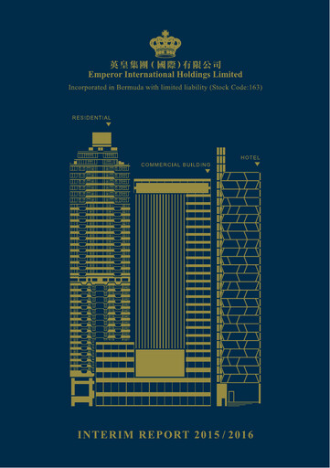 Thumbnail Emperor International Half-year Report 2015-2016