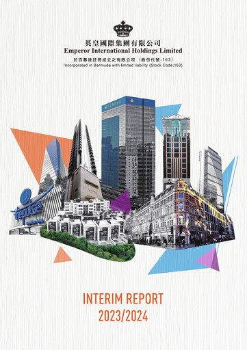 Thumbnail Emperor International Half-year Report 2023-2024