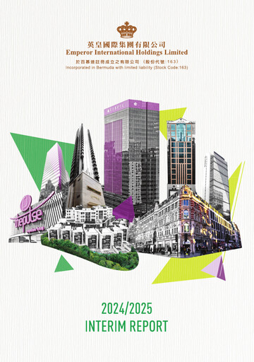 Thumbnail Emperor International Half-year Report 2024-2025