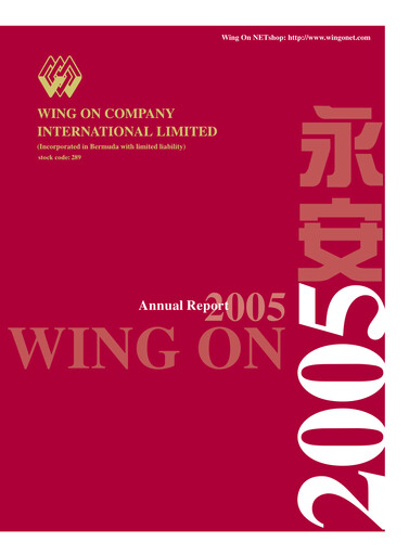 Thumbnail Wing On Company International Annual Report 2005
