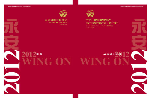 Thumbnail Wing On Company International Annual Report 2012