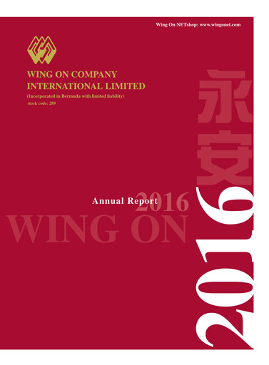 Thumbnail Wing On Company International Annual Report 2016