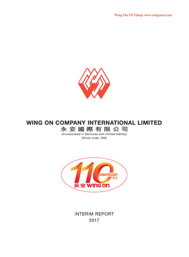 Thumbnail Wing On Company International Half-year Report 2017-h1