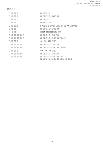 Vorschaubild Nippon Ichi Software Jahresbericht fy2008