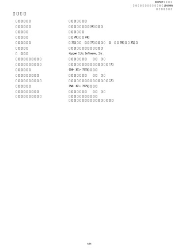 Vorschaubild Nippon Ichi Software Jahresbericht fy2016