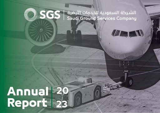 Thumbnail Saudi Ground Services Company Annual Report 2023