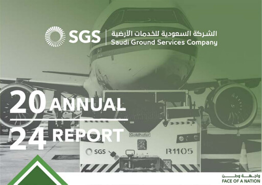 Thumbnail Saudi Ground Services Company Annual Report 2024