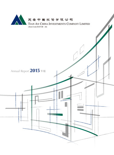 Miniature Tian An China Investments Company Rapport annuel 2015
